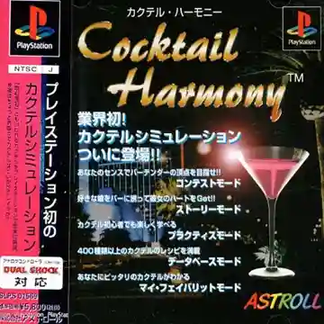 Cocktail Harmony (JP)